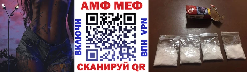 Купить где  Тула  Amphetamine VHQ 