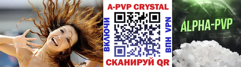 A PVP СК КРИС  Купить  Тула 