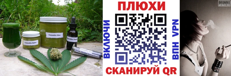 Canna-Cookies конопля  Купить закладки  Тула 