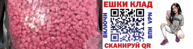 Экстази Punisher  Купить  Тула 