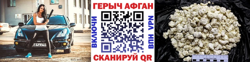 Купить где  Тула  Героин афганец 