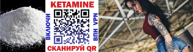 КЕТАМИН ketamine  Купить  Тула 