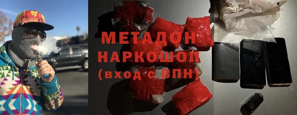MDMA Premium VHQ Медногорск