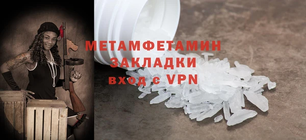 MDMA Premium VHQ Медногорск
