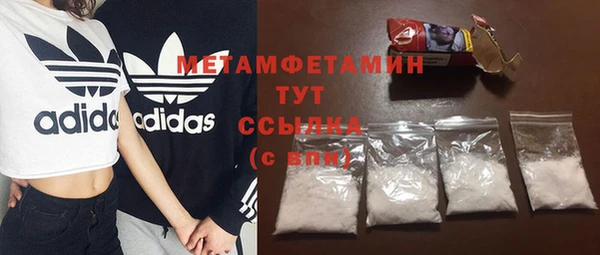 MDMA Premium VHQ Медногорск