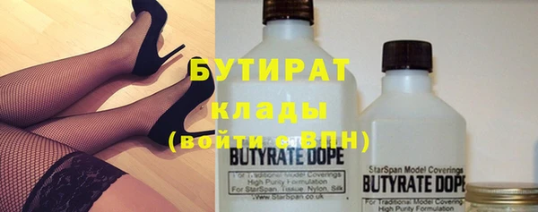 MDMA Premium VHQ Медногорск