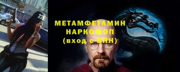 гашик Магас