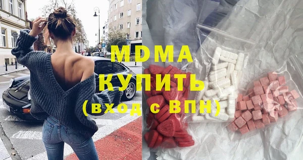 гашик Магас