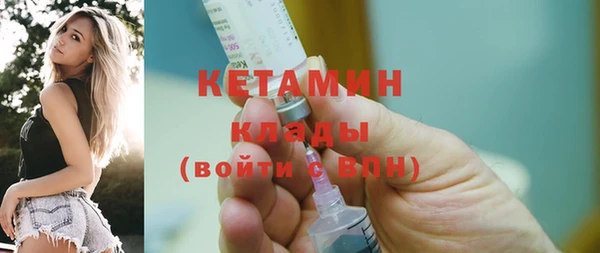 MDMA Premium VHQ Медногорск