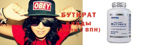 гашик Магас