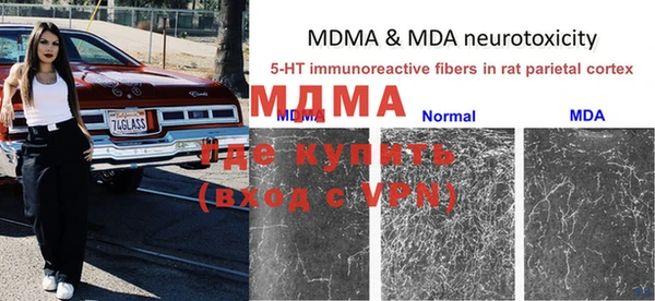 ALPHA-PVP Медвежьегорск