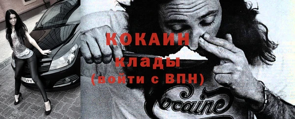 гашик Магас