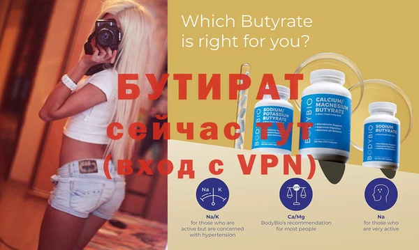 ALPHA-PVP Магадан