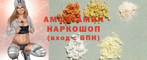 ALPHA-PVP Магадан