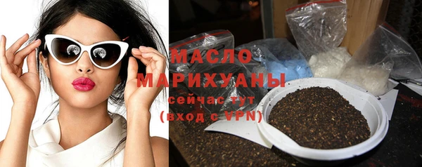 ALPHA-PVP Магадан
