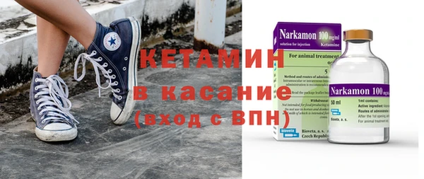гашик Магас