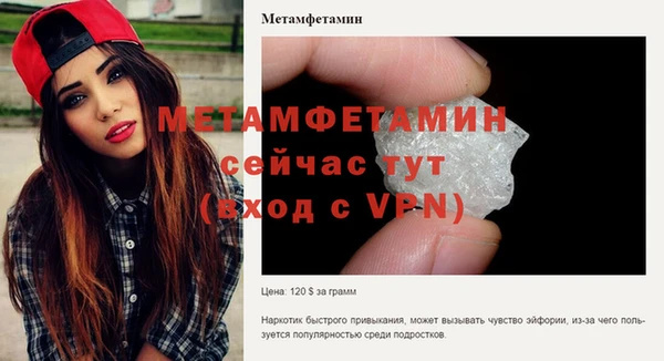 гашик Магас