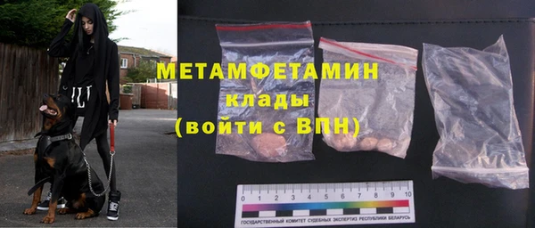 ALPHA-PVP Медвежьегорск