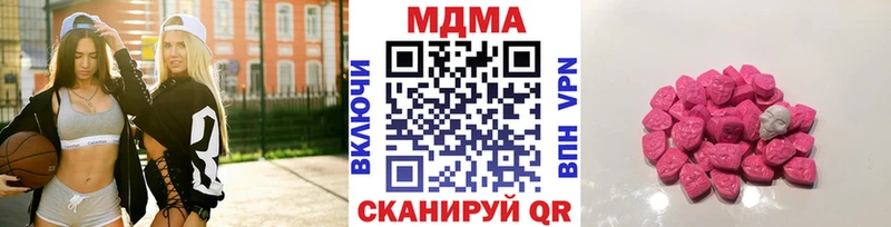Купить  Тула  МДМА VHQ 