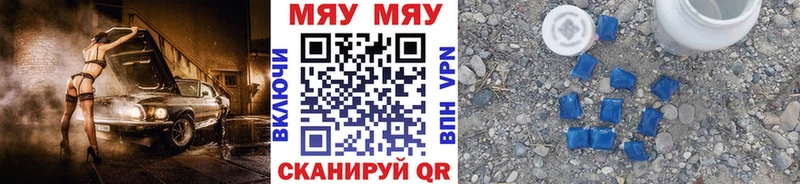 Купить где  Тула  Мефедрон мяу мяу 
