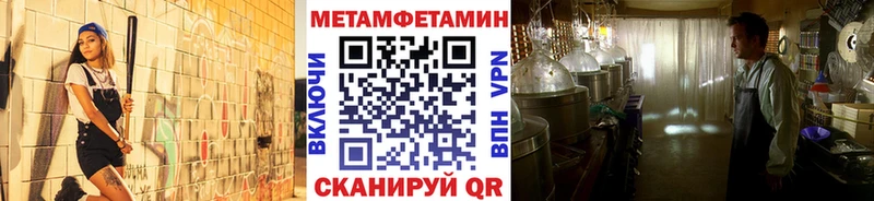 Купить где Тула МЕТАМФЕТАМИН пудра