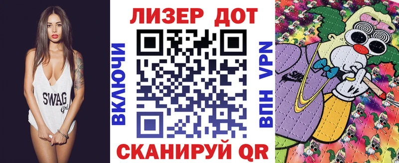 Марки 25I-NBOMe 1,5мг  Купить закладки  Тула 