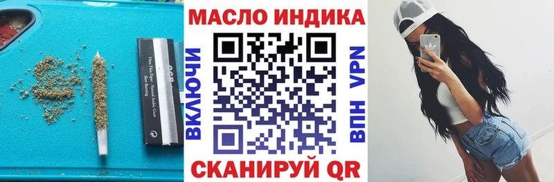 Дистиллят ТГК Wax  Купить  Тула 