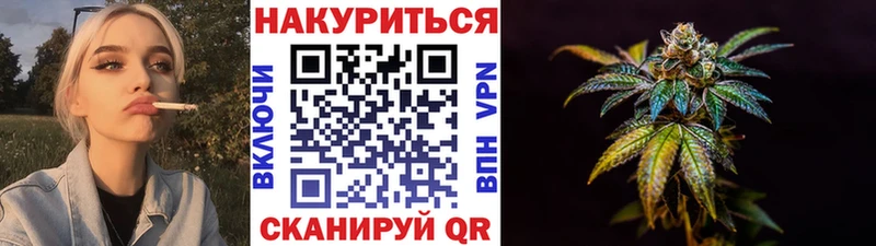 Купить  Тула  Бошки Шишки гибрид 